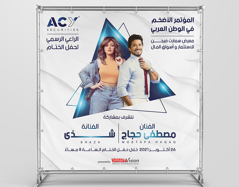 Acy-Securities-Smart-vision-Expo-2021-